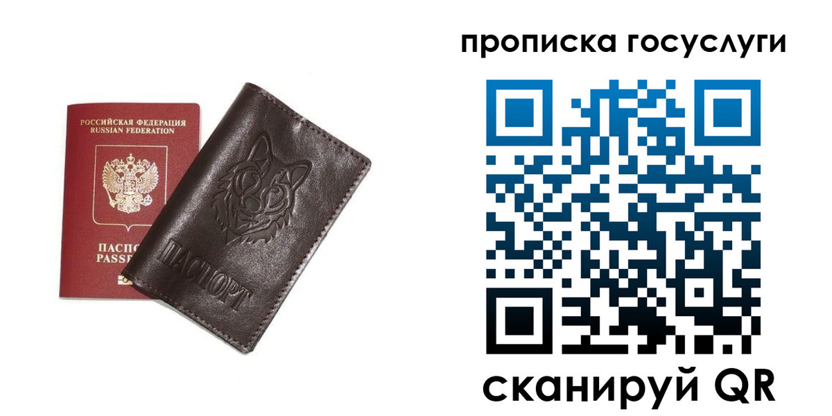 временная регистрация поиск в Александрове