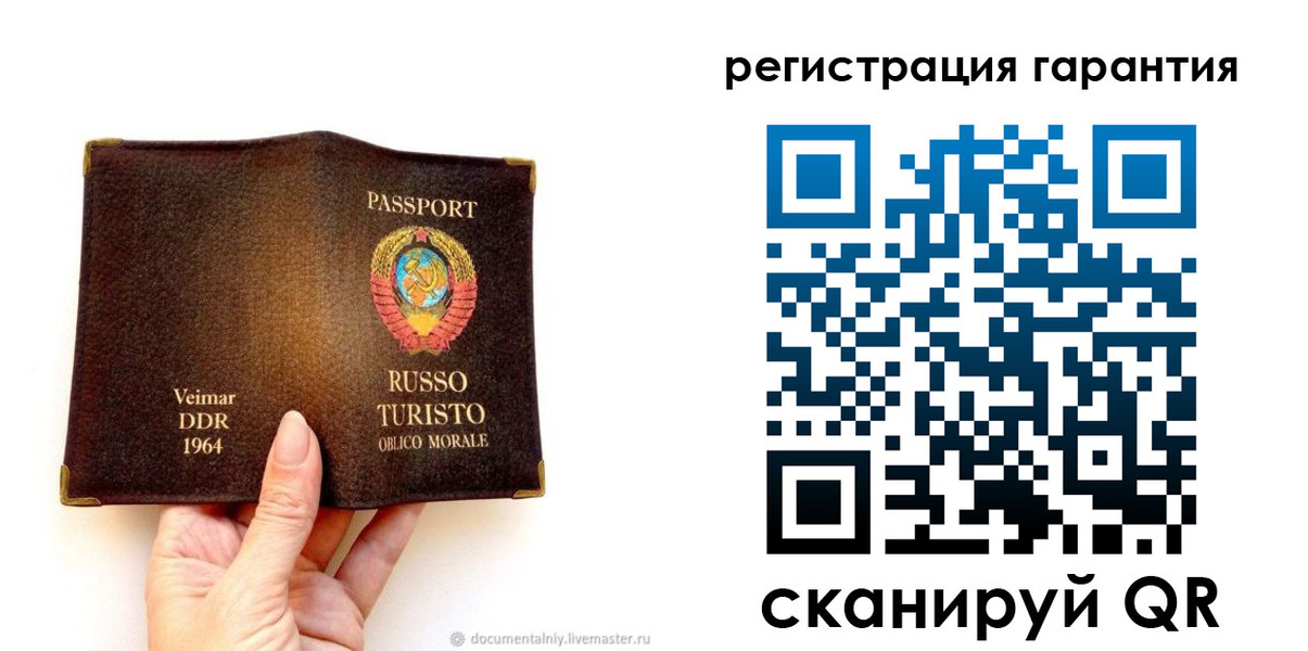 регистрация в Александрове