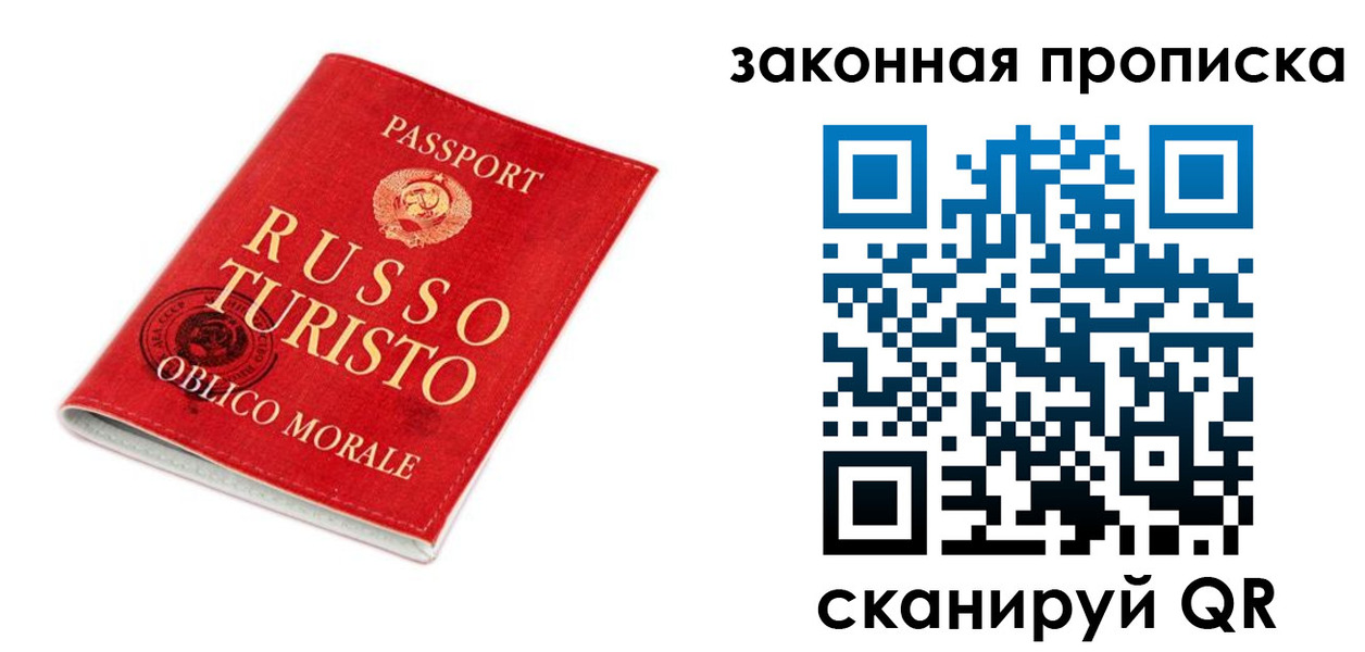прописка поиск в Александрове