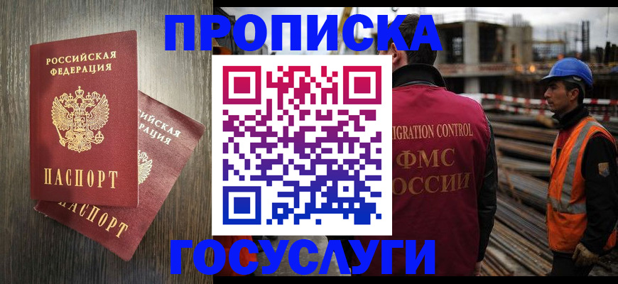 регистрация для дет. сада в Александрове