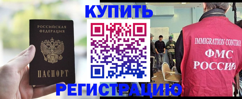 временная регистрация адрес в Александрове